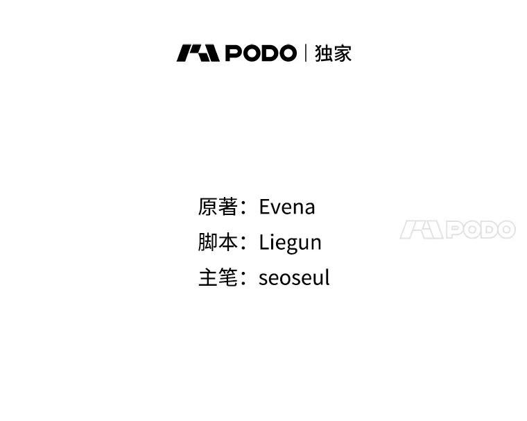 《哥哥，不要诱惑我》26.可以吻你吗 第27页