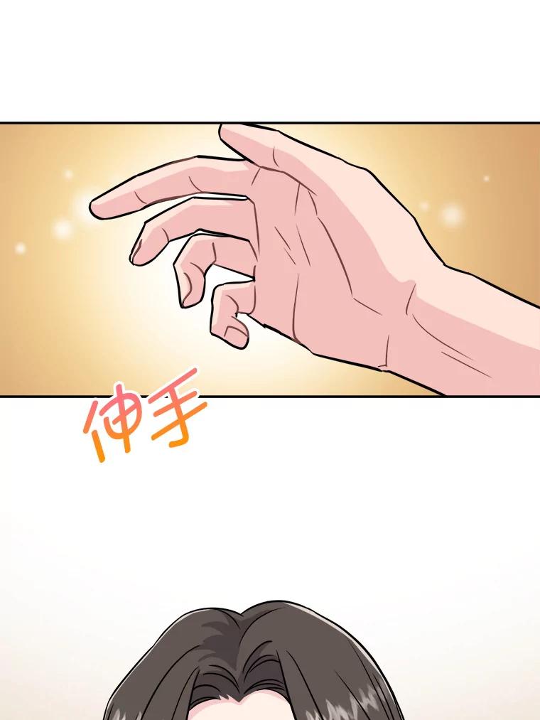 《哥哥，不要诱惑我》26.可以吻你吗 第11页