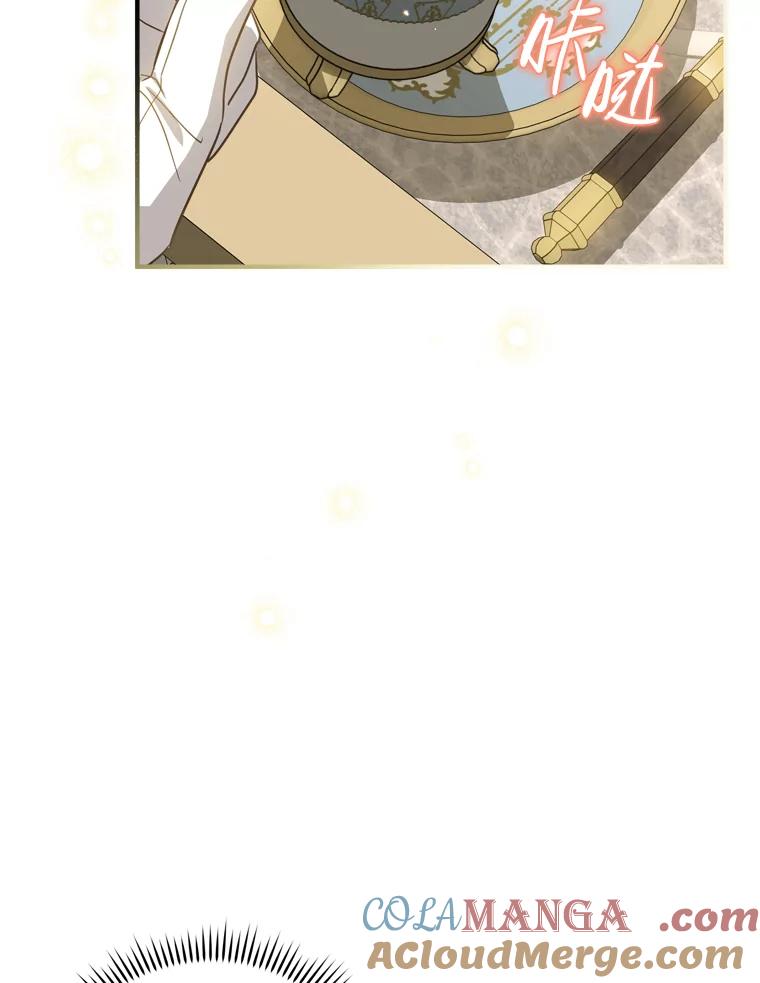 《说好的女扮男装呢？》26.皇女来访 第89页