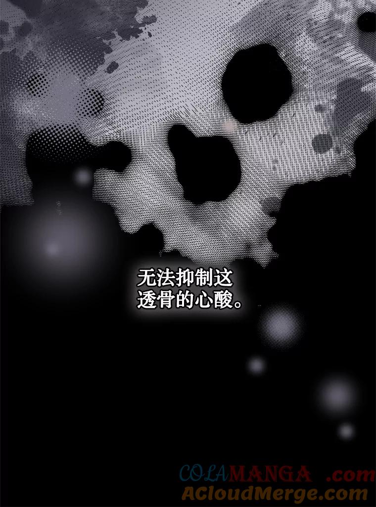 《说好的女扮男装呢？》26.皇女来访 第33页