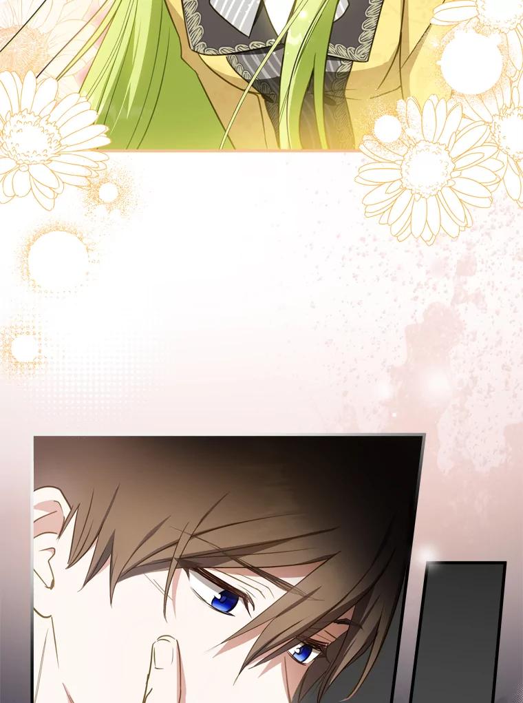 《说好的女扮男装呢？》26.皇女来访 第31页