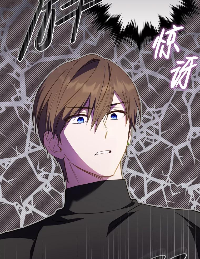 《说好的女扮男装呢？》26.皇女来访 第19页