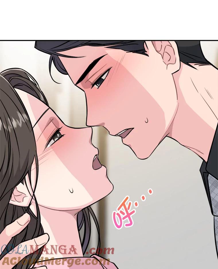 《哥哥，不要诱惑我》26.可以吻你吗 第22页