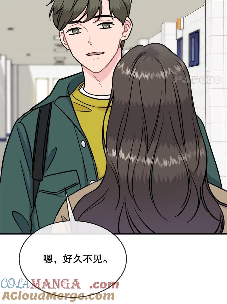 《哥哥，不要诱惑我》27.接吻次数太多 第21页