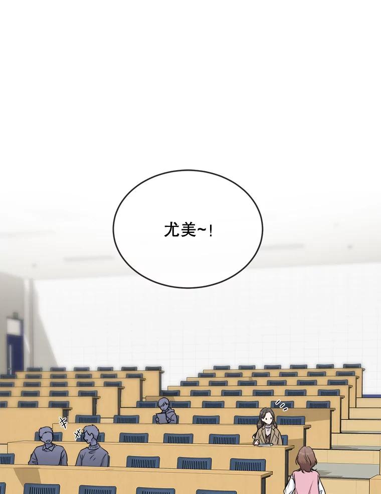 《哥哥，不要诱惑我》27.接吻次数太多 第3页