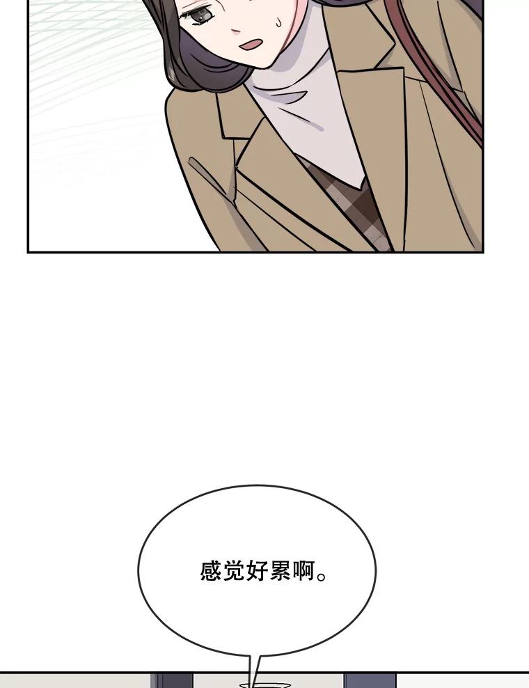 《哥哥，不要诱惑我》27.接吻次数太多 第26页