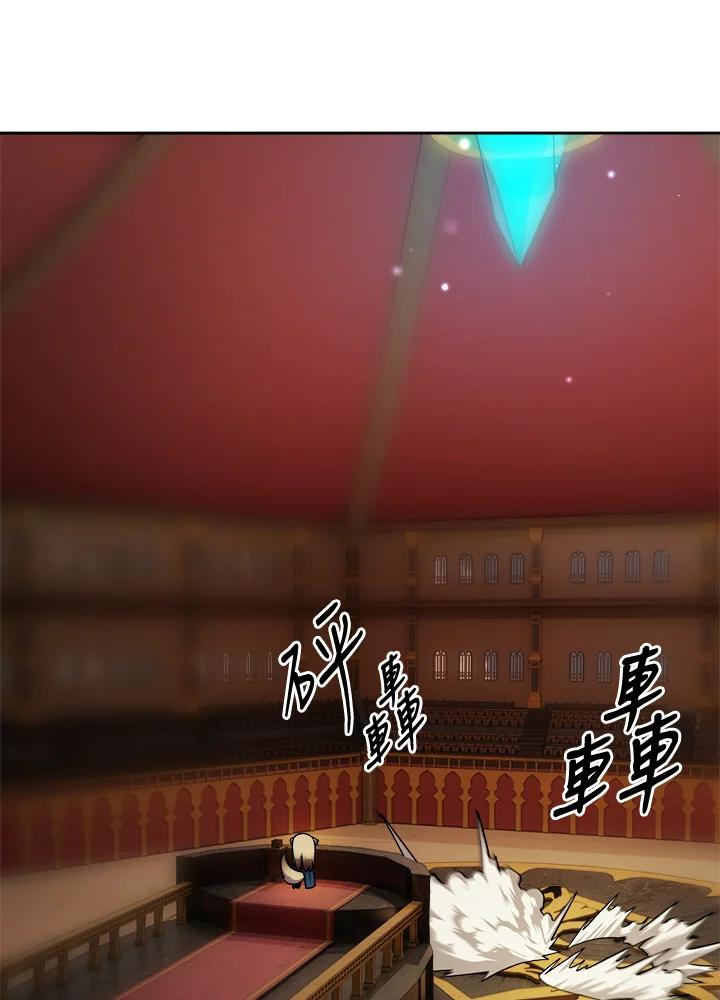 《魔灵召唤：召唤师学院》第3话 第74页