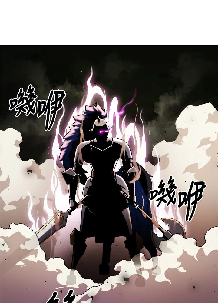 《魔灵召唤：召唤师学院》第3话 第91页