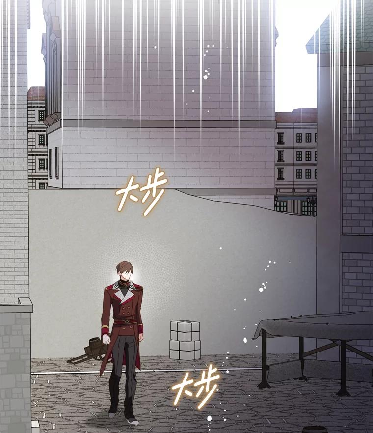 《说好的女扮男装呢？》29.原著男主 第88页