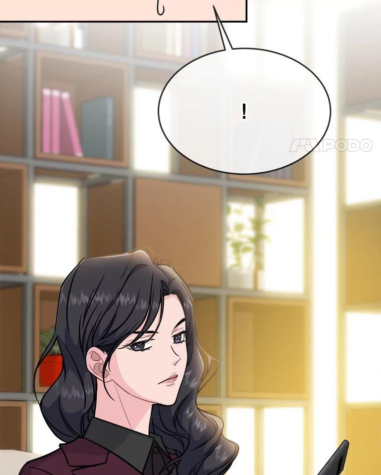 《哥哥，不要诱惑我》29.可以接吻 第51页