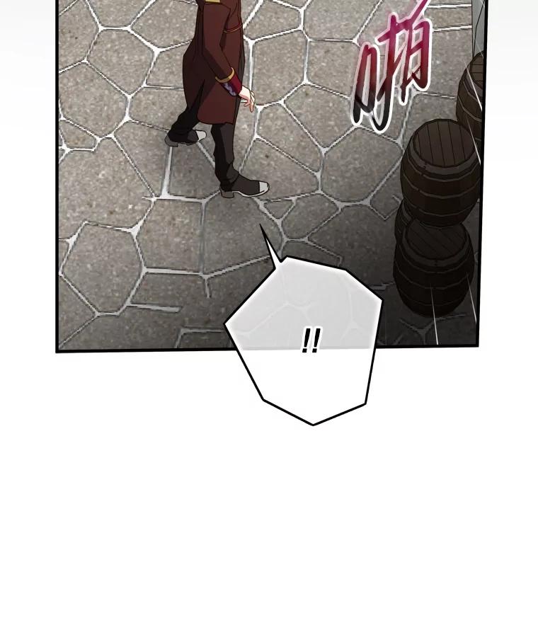 《说好的女扮男装呢？》29.原著男主 第92页