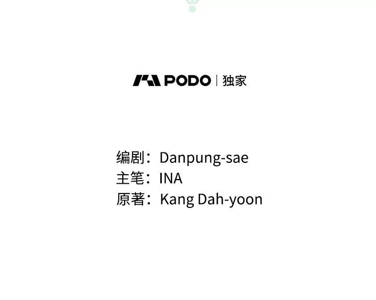 《说好的女扮男装呢？》30.狩猎大会开始 第72页