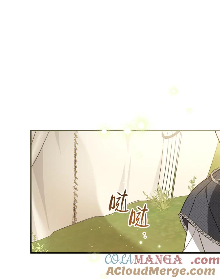 《说好的女扮男装呢？》30.狩猎大会开始 第89页
