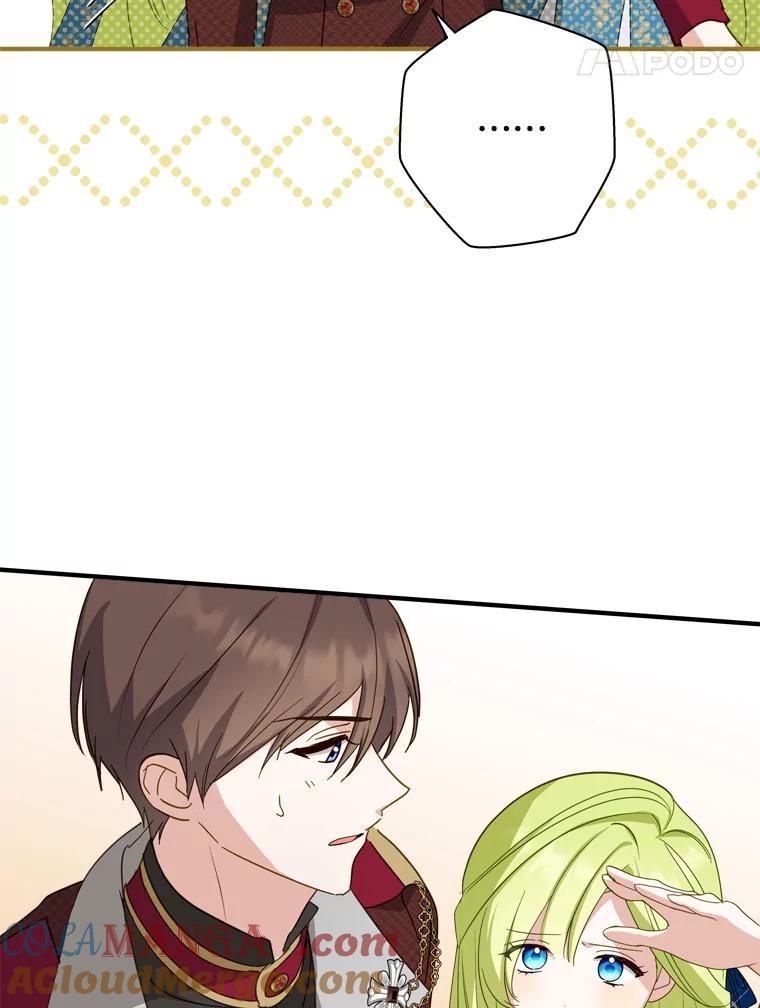 《说好的女扮男装呢？》30.狩猎大会开始 第57页
