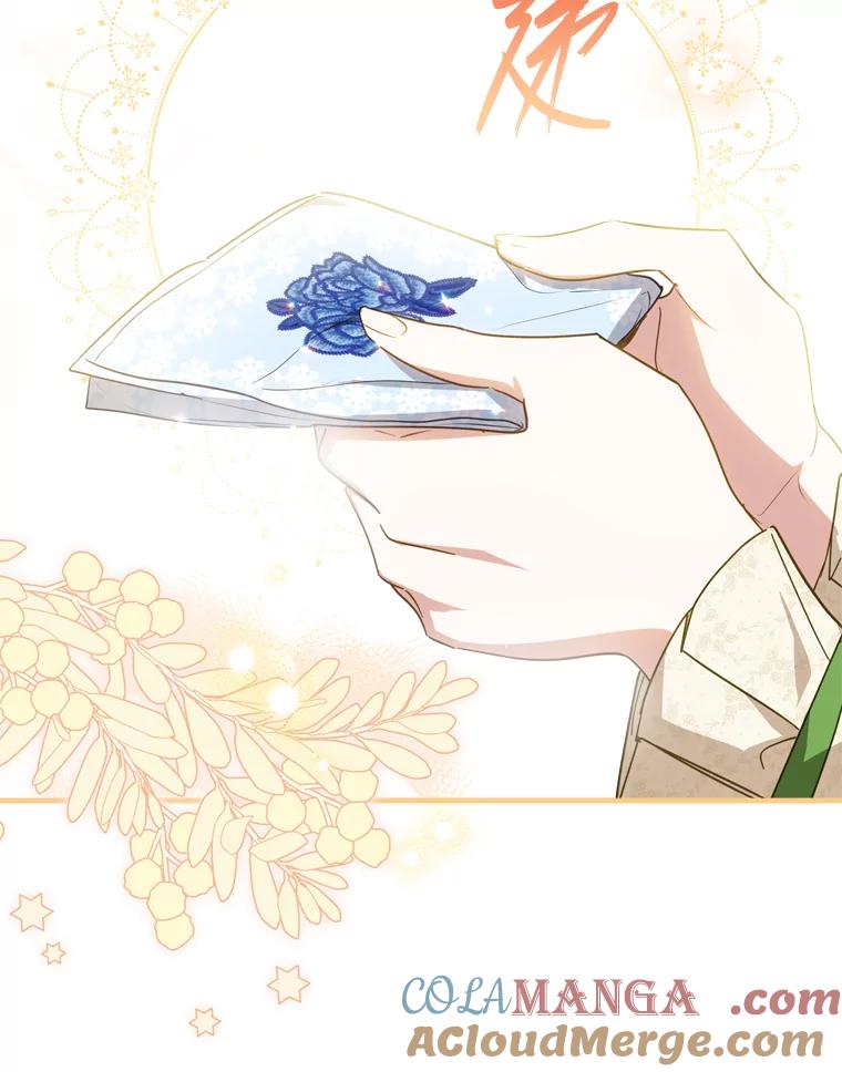 《说好的女扮男装呢？》30.狩猎大会开始 第97页