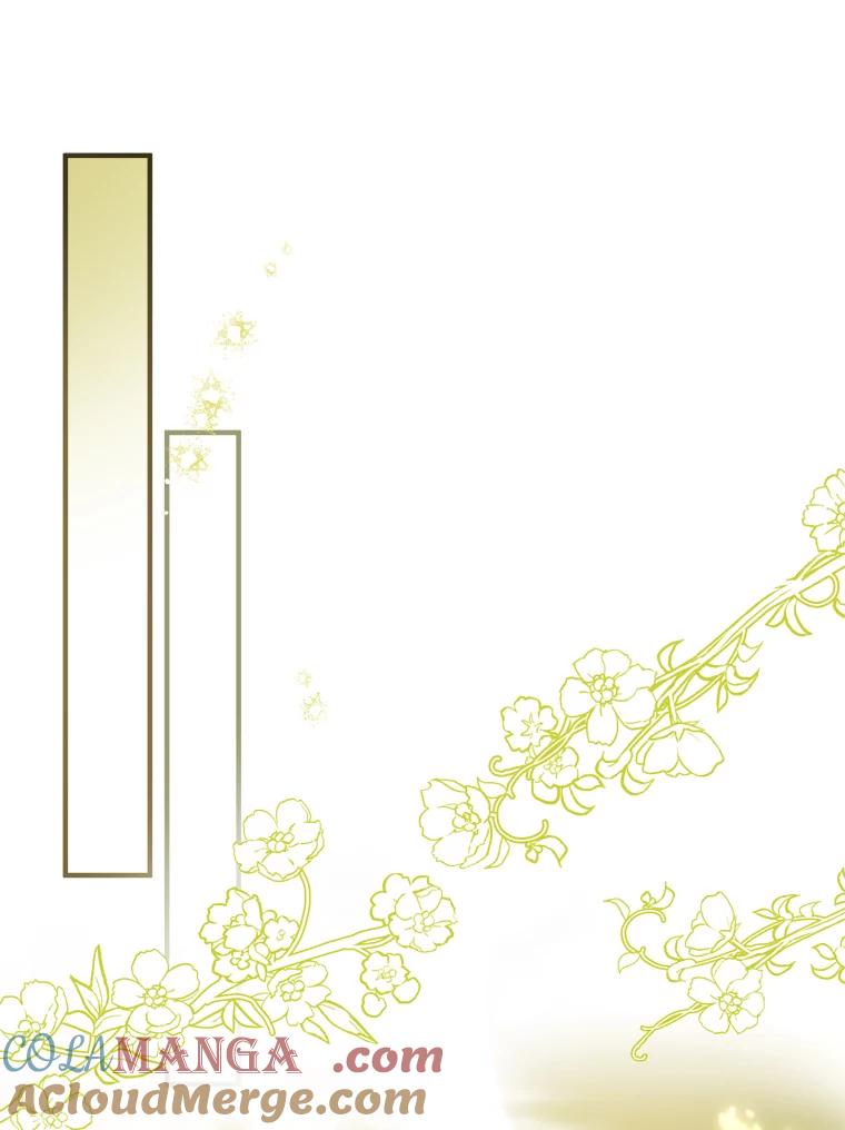 《说好的女扮男装呢？》30.狩猎大会开始 第73页