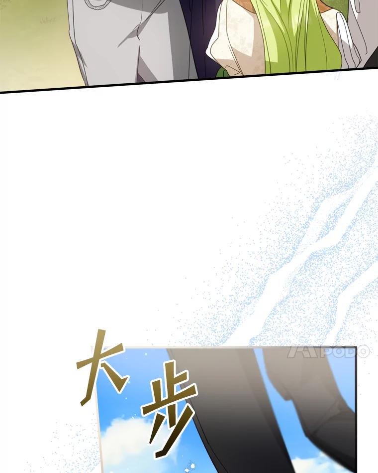 《说好的女扮男装呢？》31.对话 第44页