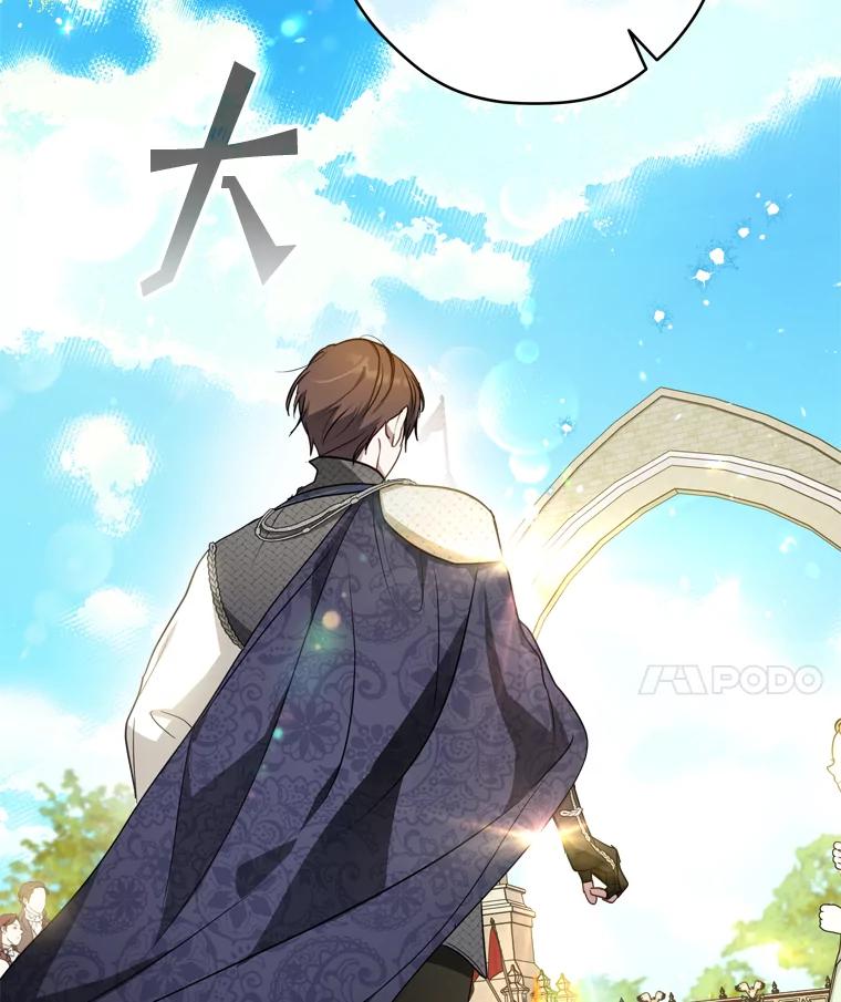 《说好的女扮男装呢？》31.对话 第114页