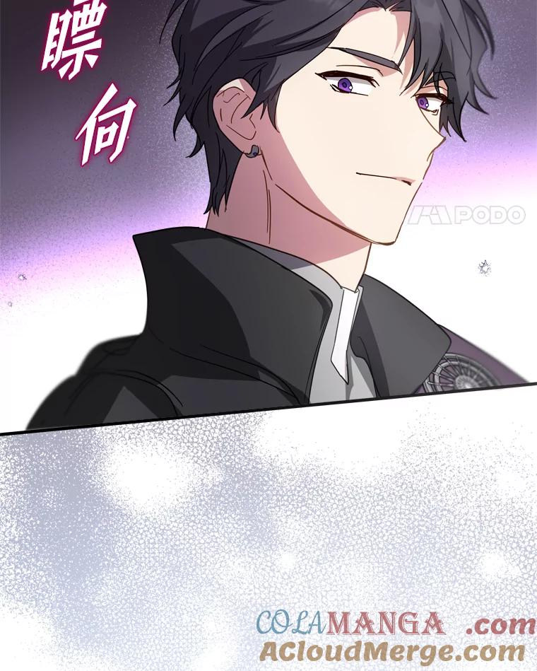 《说好的女扮男装呢？》31.对话 第41页