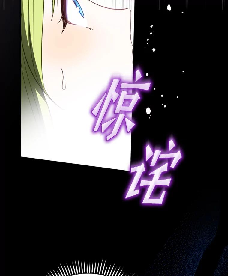 《说好的女扮男装呢？》31.对话 第19页