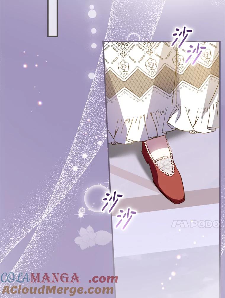《说好的女扮男装呢？》33.不同的感情 第53页