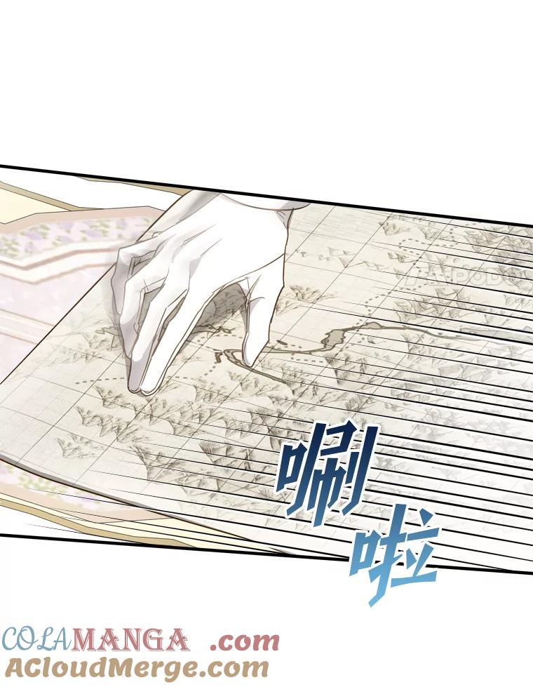 《说好的女扮男装呢？》34.正视心意 第89页