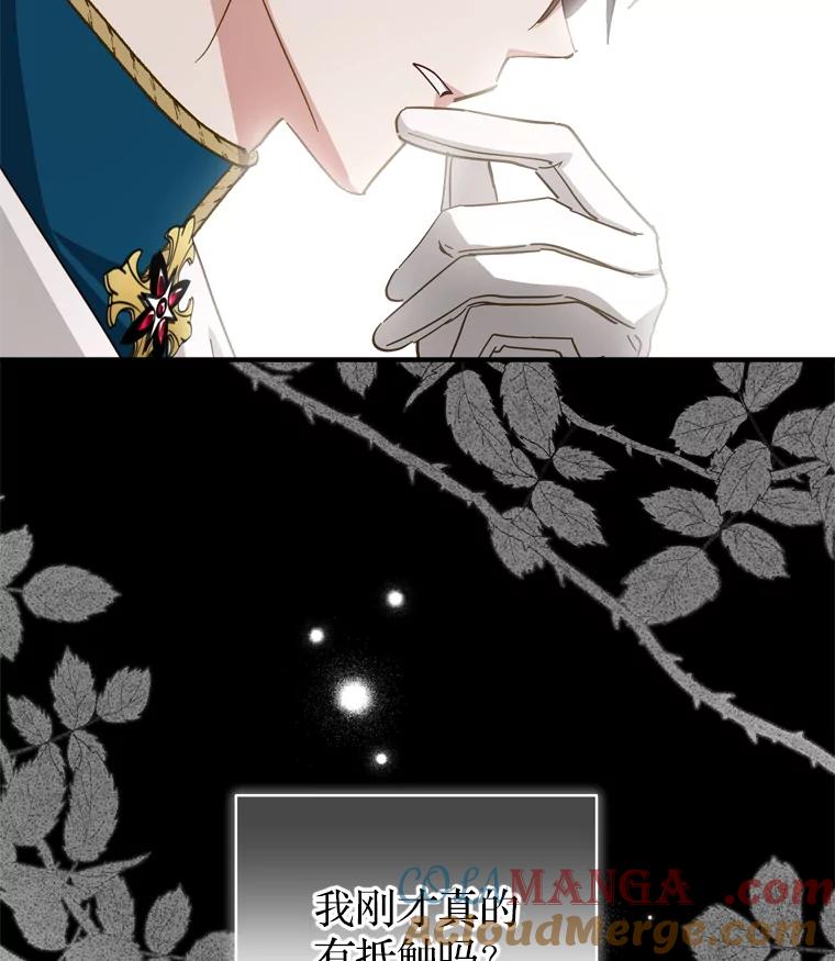 《说好的女扮男装呢？》34.正视心意 第33页