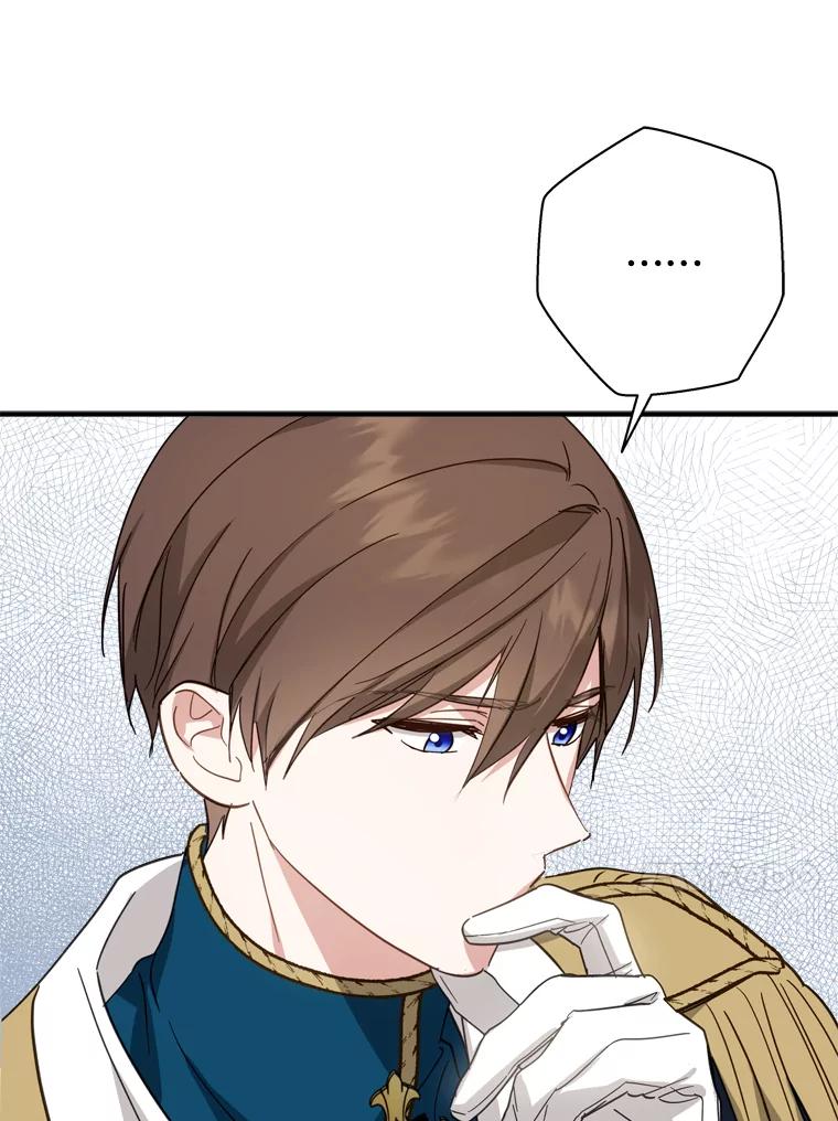 《说好的女扮男装呢？》34.正视心意 第24页