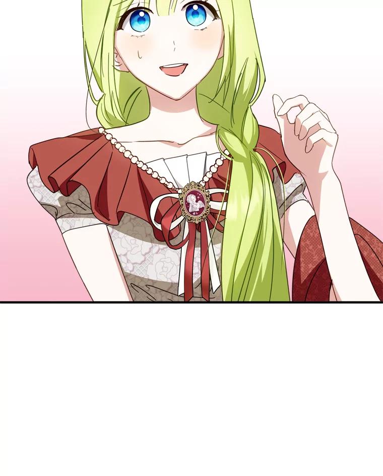 《说好的女扮男装呢？》35.进度变快 第28页