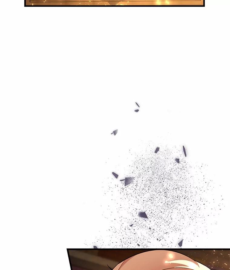 《小圣女想要毁灭世界》36.怪物袭击 第30页