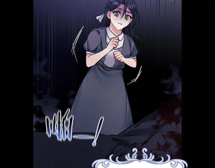 《以使者之名》第35话 瑟鲁的罪行 第43页