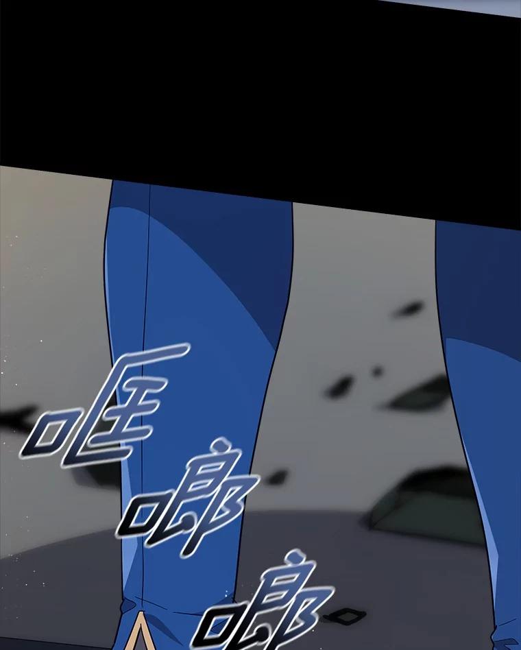 《小圣女想要毁灭世界》37.强强联手 第76页