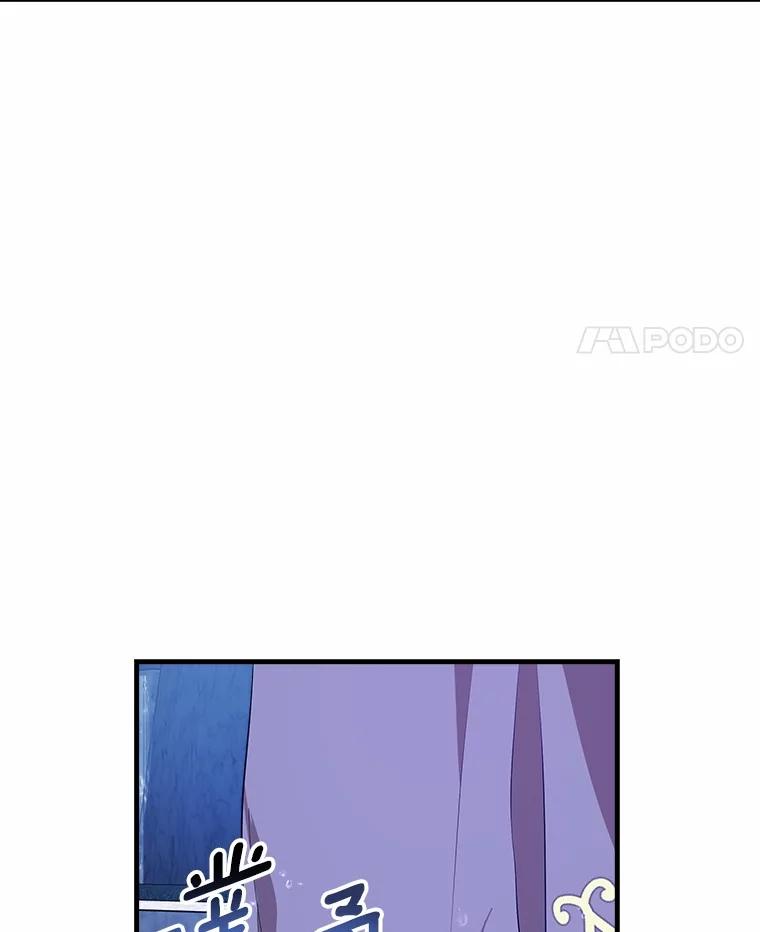《小圣女想要毁灭世界》38.真相 第82页