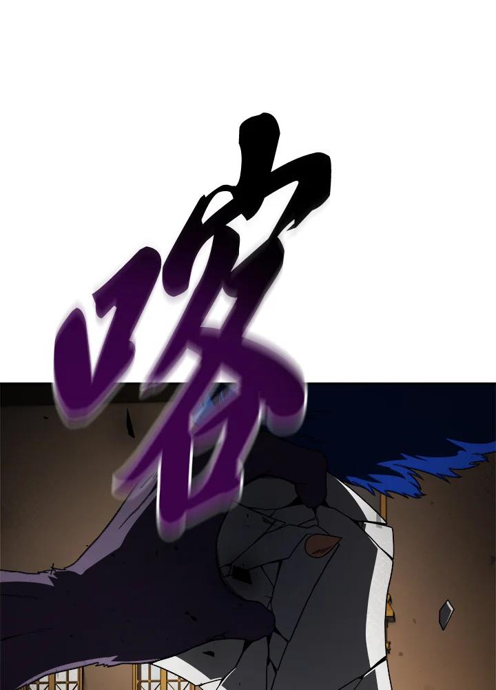 《魔灵召唤：召唤师学院》第4话 第28页