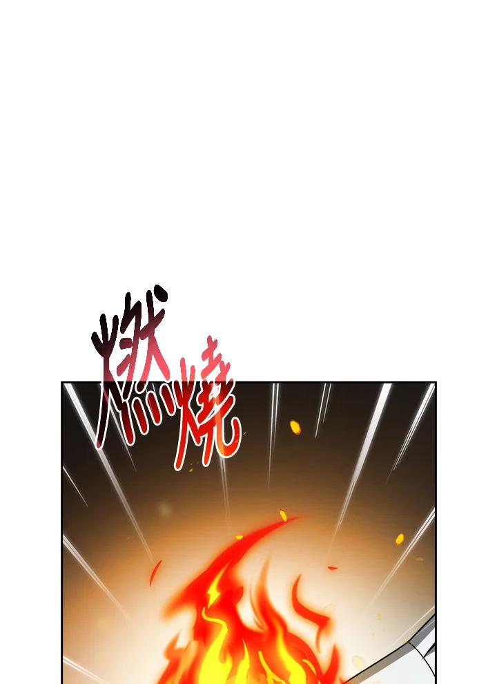 《魔灵召唤：召唤师学院》第4话 第14页