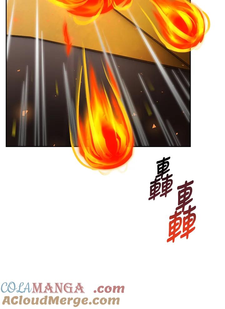 《魔灵召唤：召唤师学院》第4话 第17页