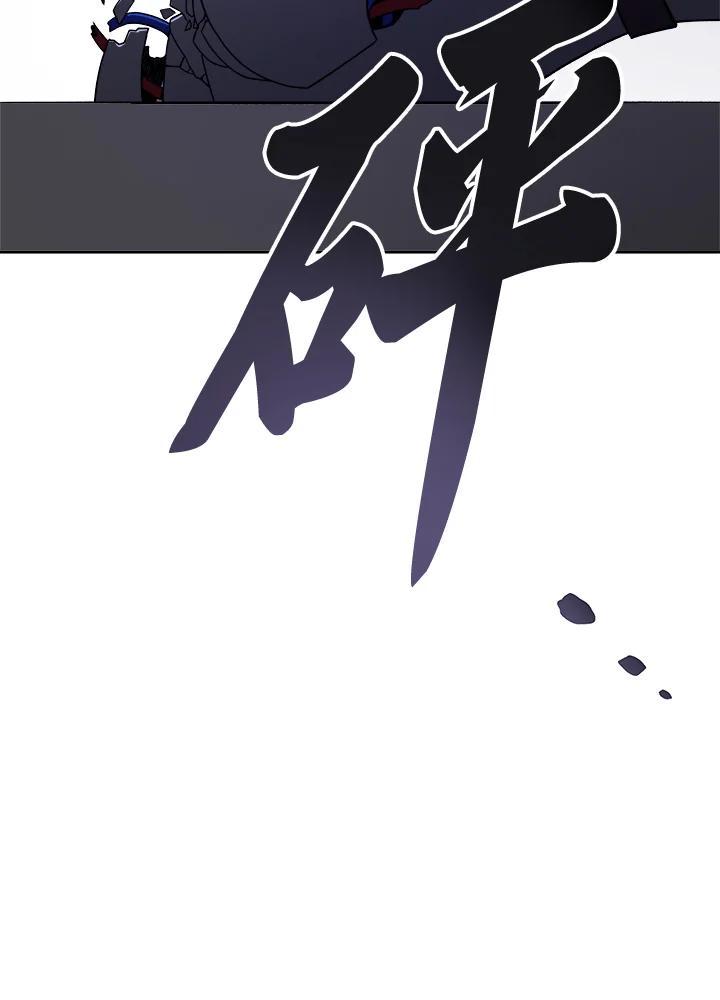 《魔灵召唤：召唤师学院》第4话 第34页