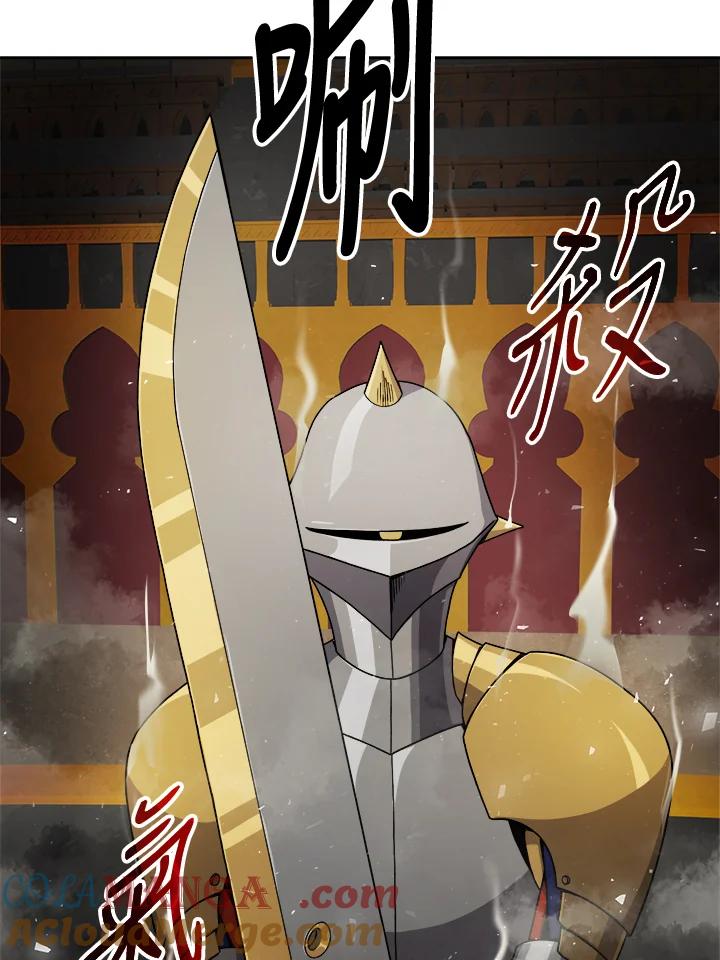 《魔灵召唤：召唤师学院》第4话 第61页