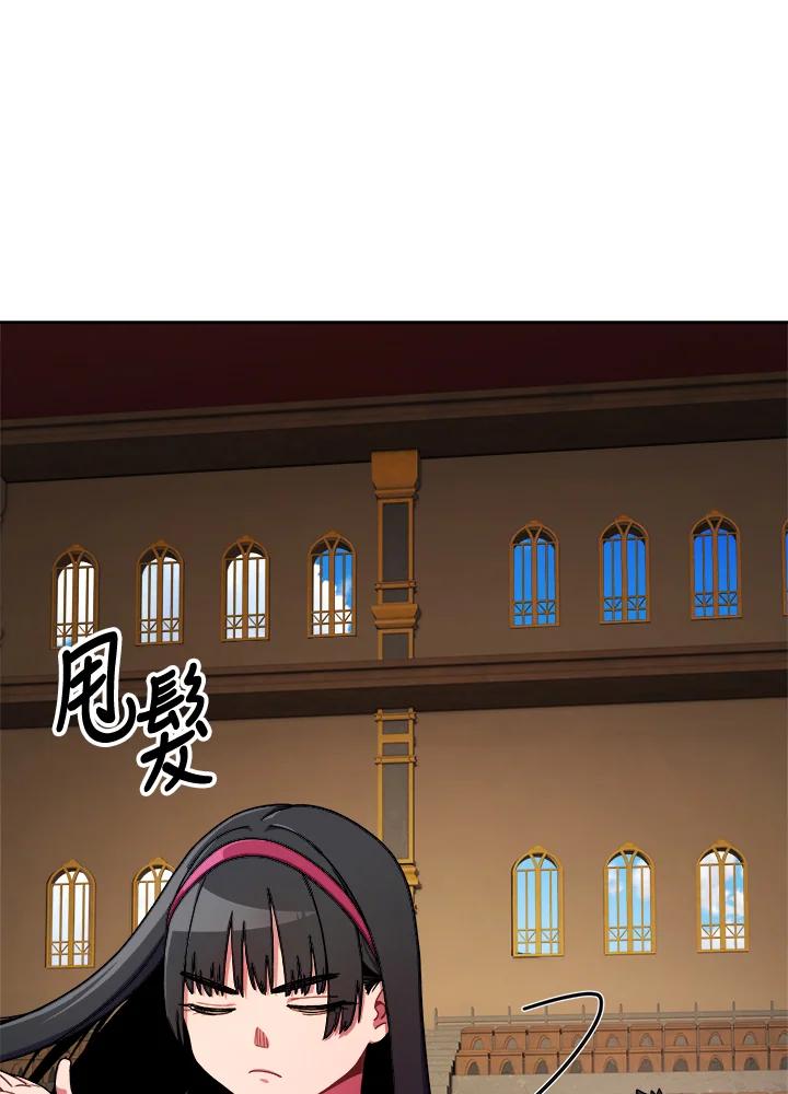 《魔灵召唤：召唤师学院》第4话 第35页