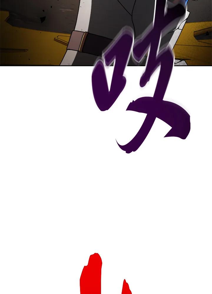 《魔灵召唤：召唤师学院》第4话 第30页