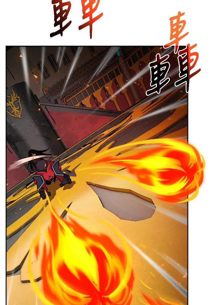 《魔灵召唤：召唤师学院》第4话 第16页