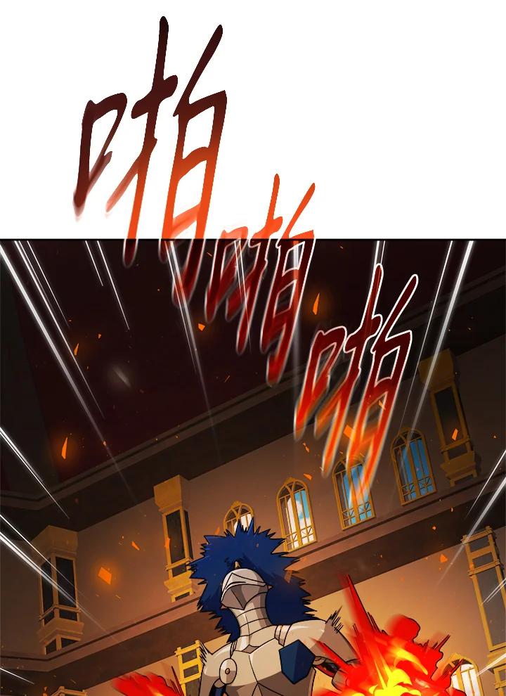 《魔灵召唤：召唤师学院》第4话 第18页