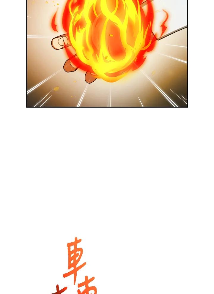 《魔灵召唤：召唤师学院》第4话 第15页