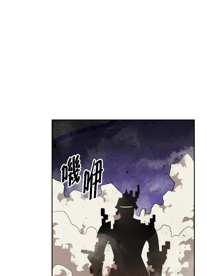 《魔灵召唤：召唤师学院》第4话 第59页
