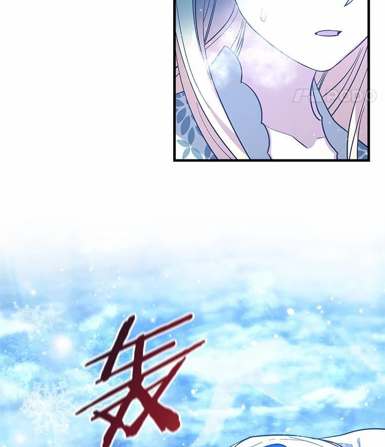《小圣女想要毁灭世界》39.坦白 第15页