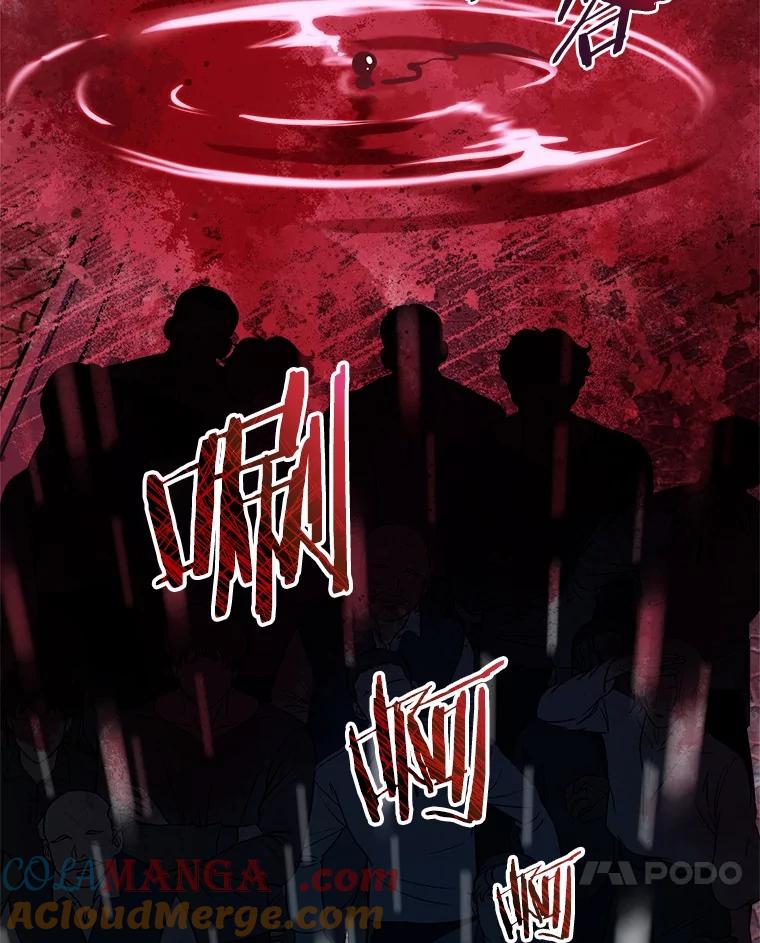 《小圣女想要毁灭世界》39.坦白 第97页