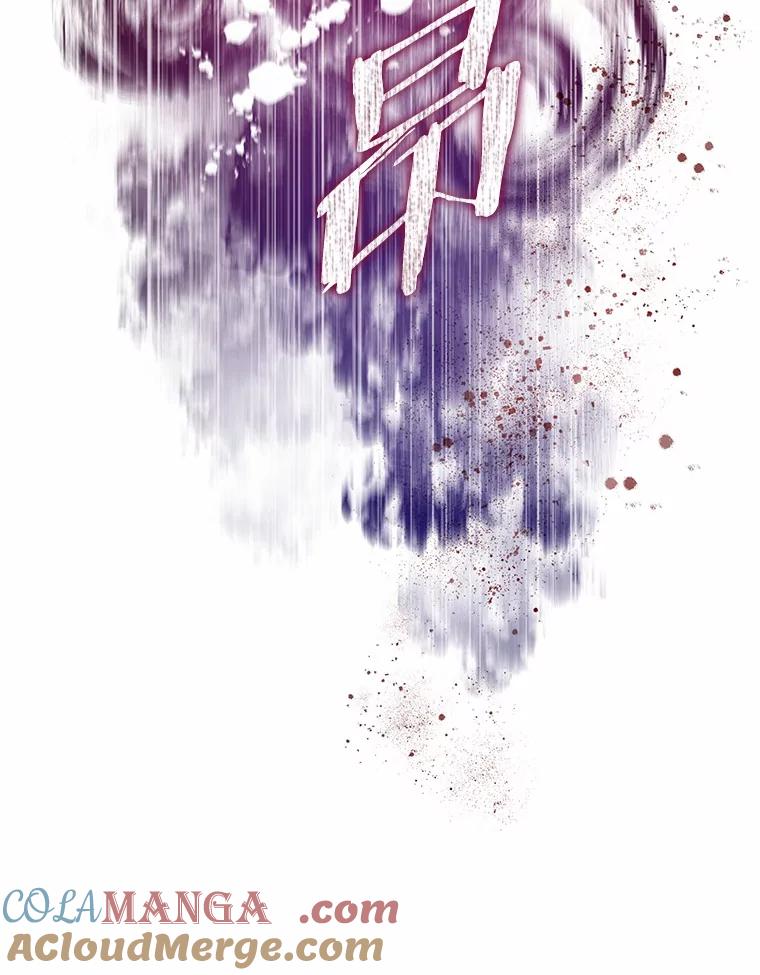 《小圣女想要毁灭世界》40.生病 第57页