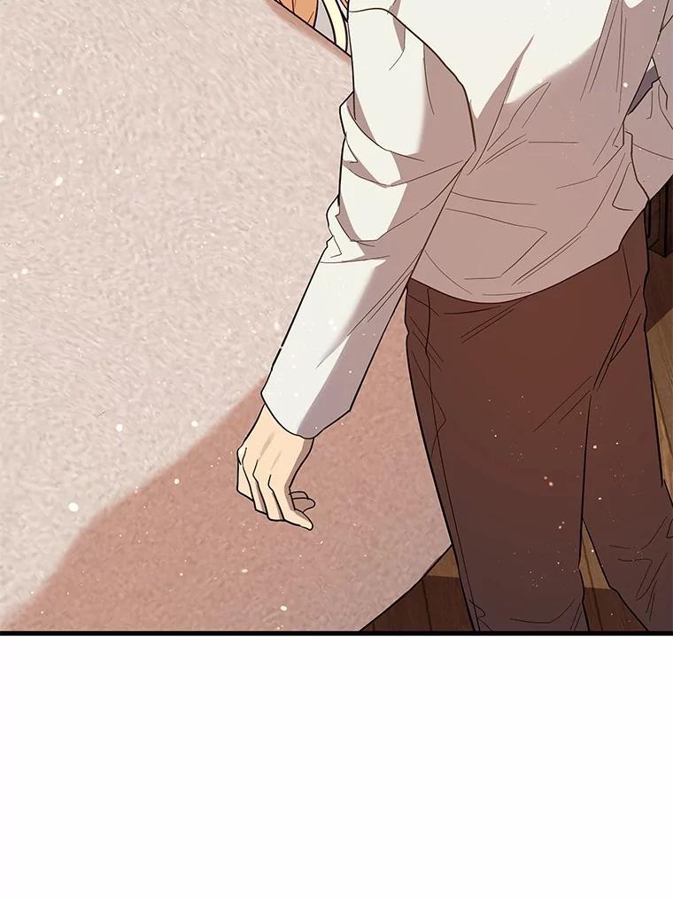 《小圣女想要毁灭世界》41.治疗 第78页