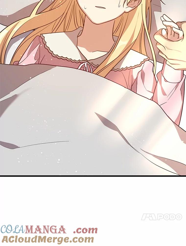 《小圣女想要毁灭世界》42.似曾相识 第57页