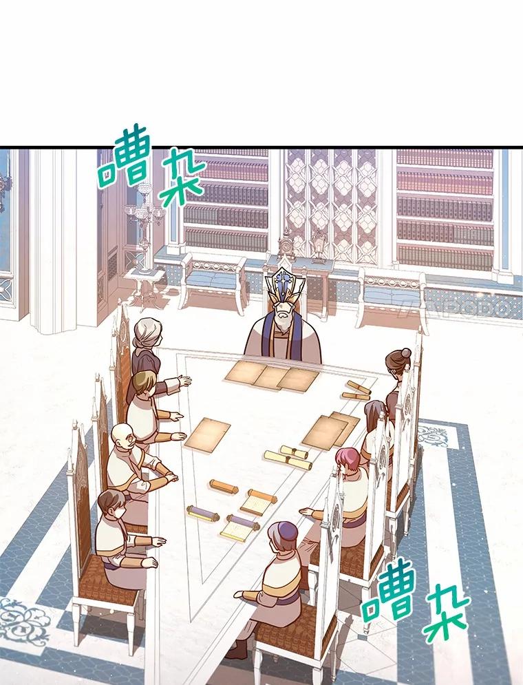 《小圣女想要毁灭世界》43.他还记得我 第38页